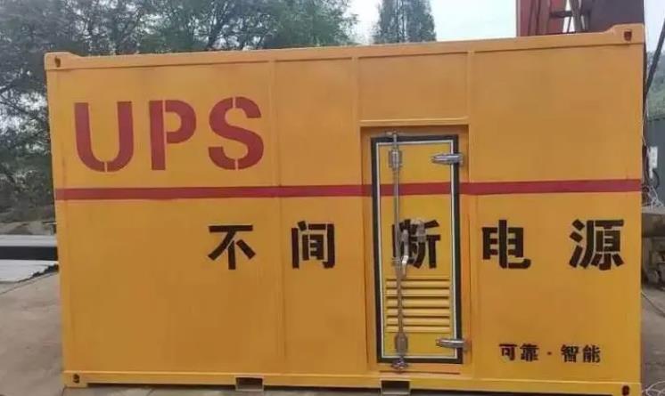 和林格尔UPS电源（Uninterruptible Power Supply）的作用？